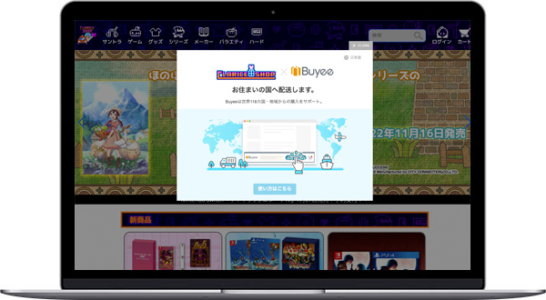 株式会社シティコネクション
