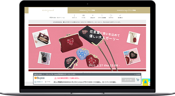 秀和株式会社