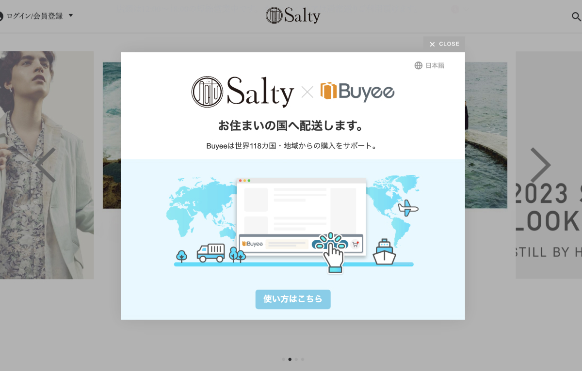 合同会社オカシミ様｜導入事例