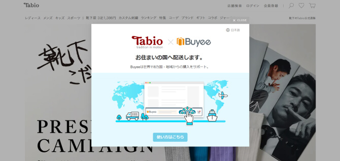 海外IPアドレスからのアクセス時に表示される画面