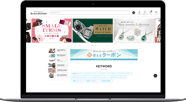 株式会社BuySell Technologies